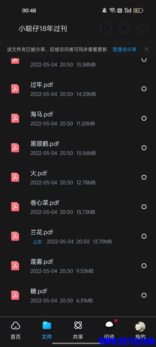 Screenshot_2022-05-17-00-48-17-12_769977972775e0c6b41aa3dfaf766445.jpg