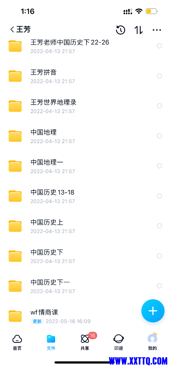 60FCD654-153E-41F9-9A7E-7D1B24D0127F.png