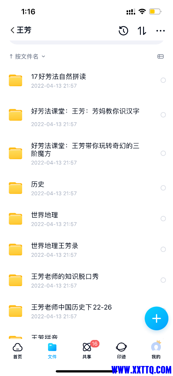 6EA164F2-9ECF-4B3E-B499-45FCA5D75B2A.png