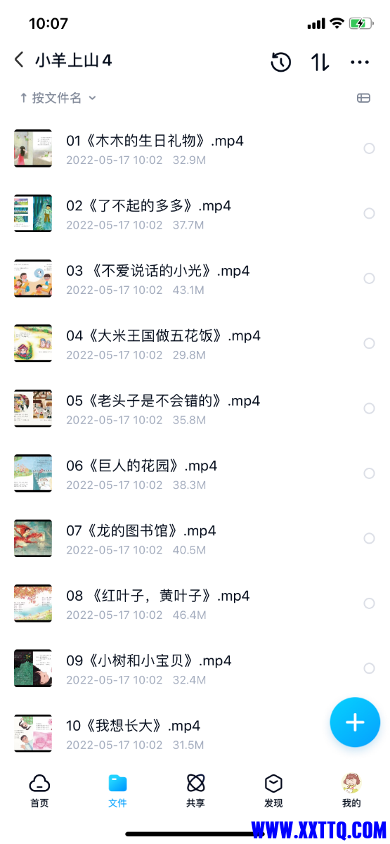 50F07157-AE21-4B5F-BD3A-95B2A3571128.png