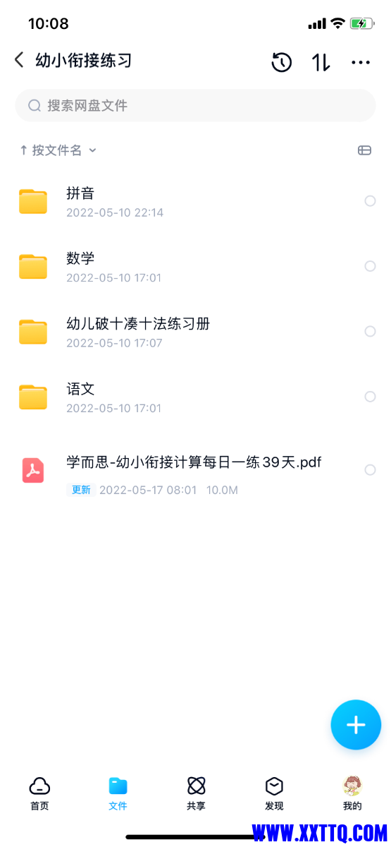 F39F0986-C26B-4CE3-8762-AF0B907E6497.png