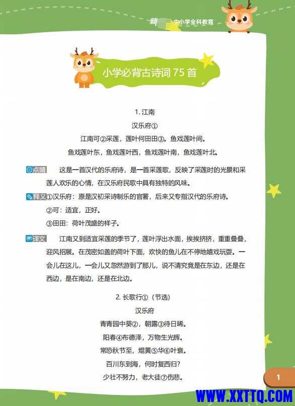 QQ截图20220517101347.jpg