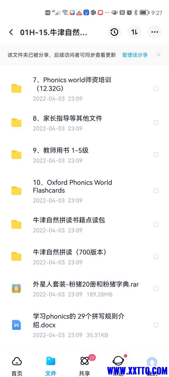 Screenshot_20220517_212743_com.baidu.netdisk.jpg