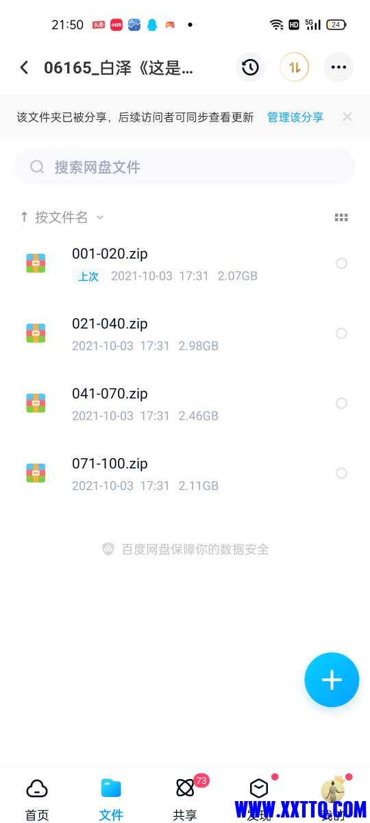 Screenshot_2022-05-17-21-50-12-74_769977972775e0c6b41aa3dfaf766445.jpg