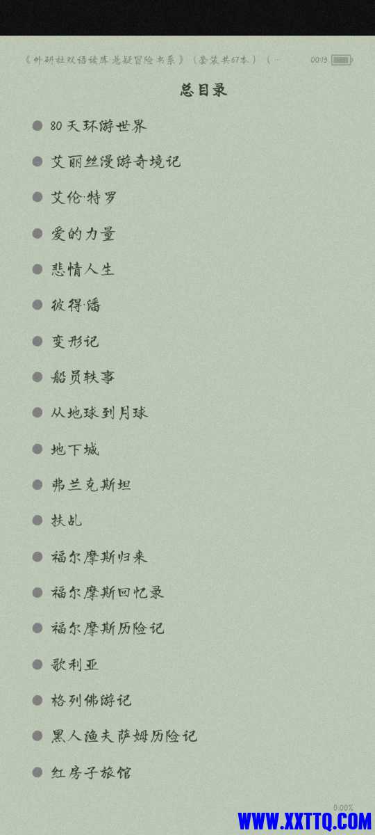 Screenshot_2022-05-18-00-13-00-792_com.baidu.netdisk.jpg