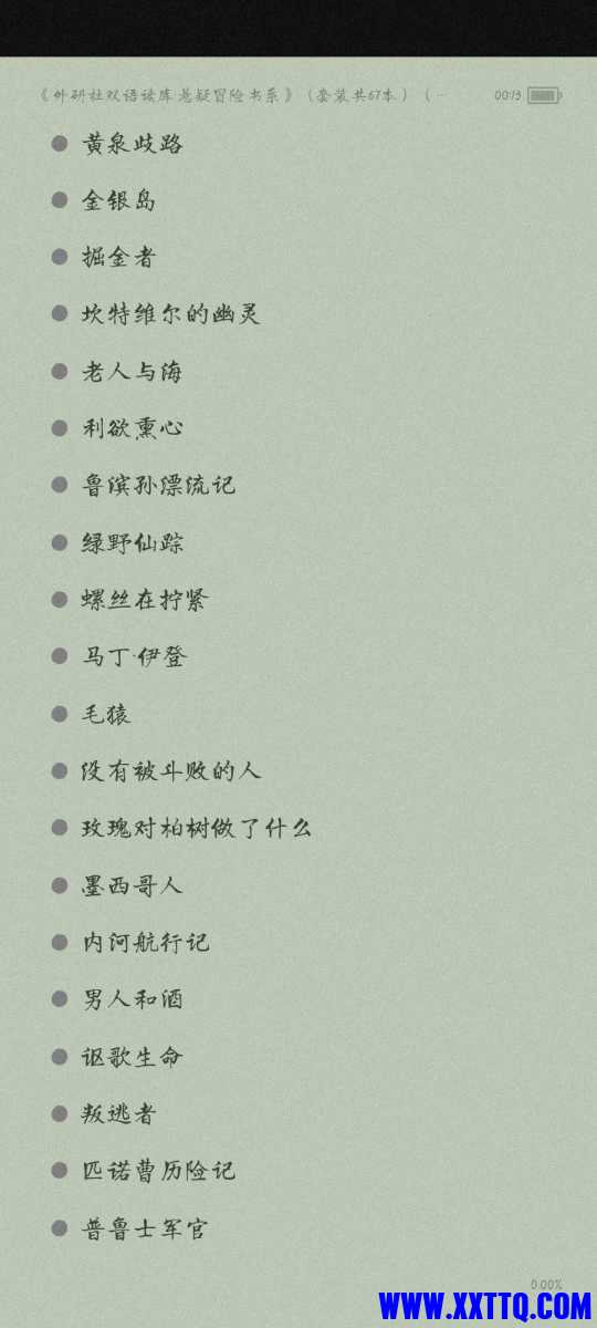 Screenshot_2022-05-18-00-13-05-624_com.baidu.netdisk.jpg