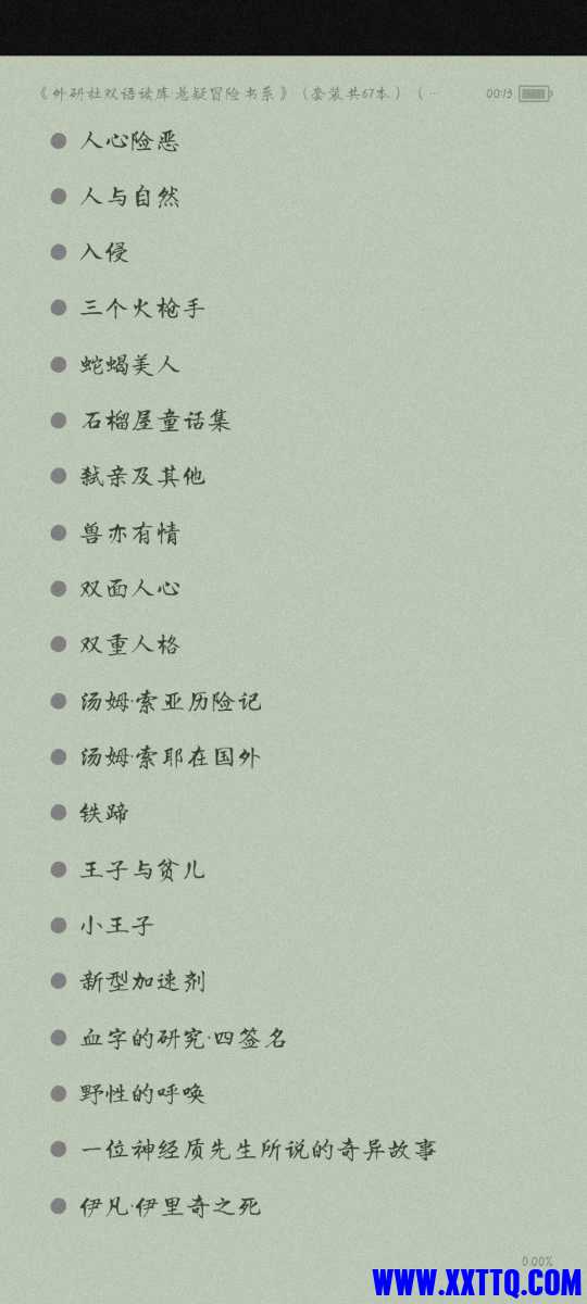Screenshot_2022-05-18-00-13-08-461_com.baidu.netdisk.jpg