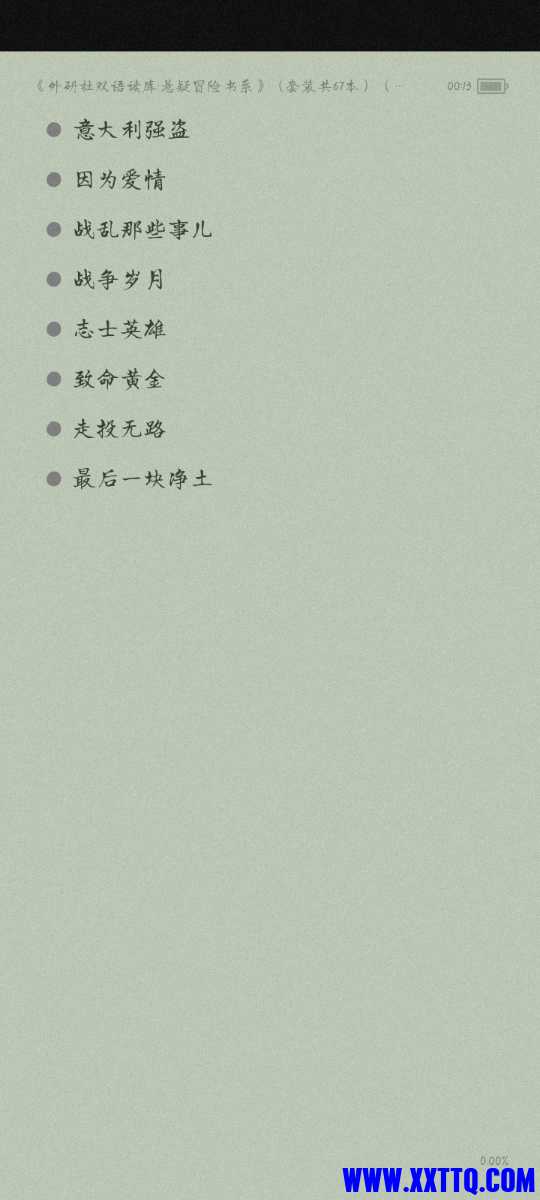 Screenshot_2022-05-18-00-13-11-129_com.baidu.netdisk.jpg
