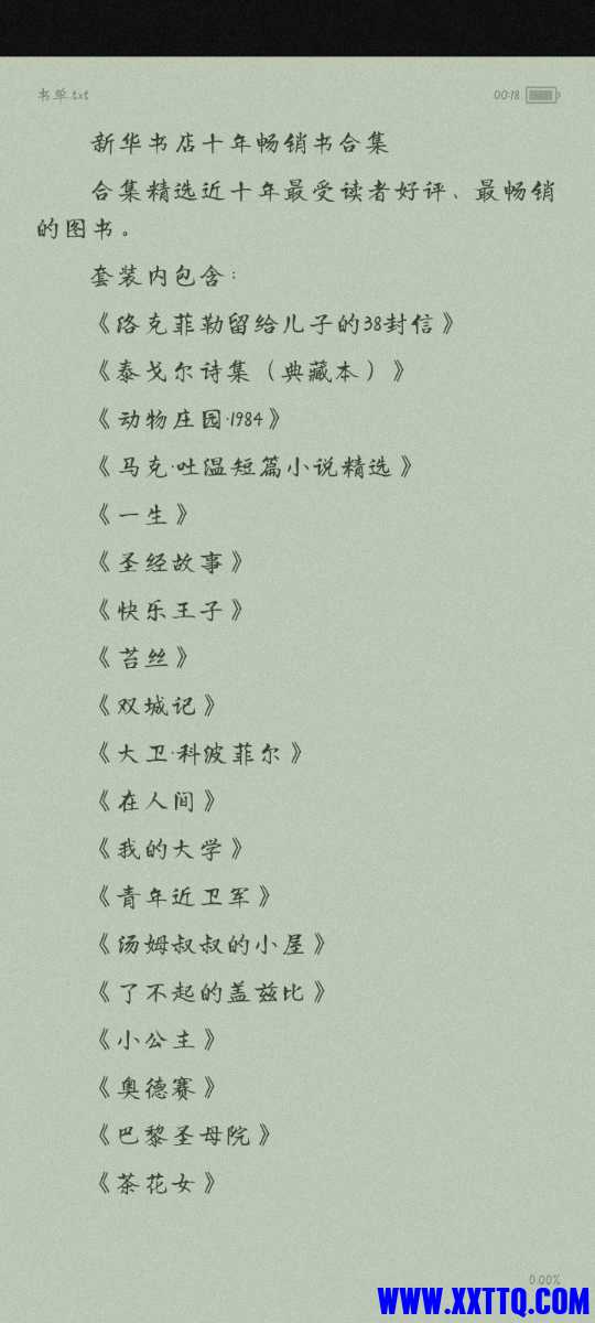Screenshot_2022-05-18-00-18-19-093_com.baidu.netdisk.jpg