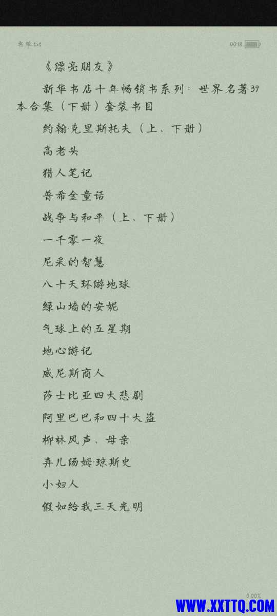 Screenshot_2022-05-18-00-18-21-589_com.baidu.netdisk.jpg