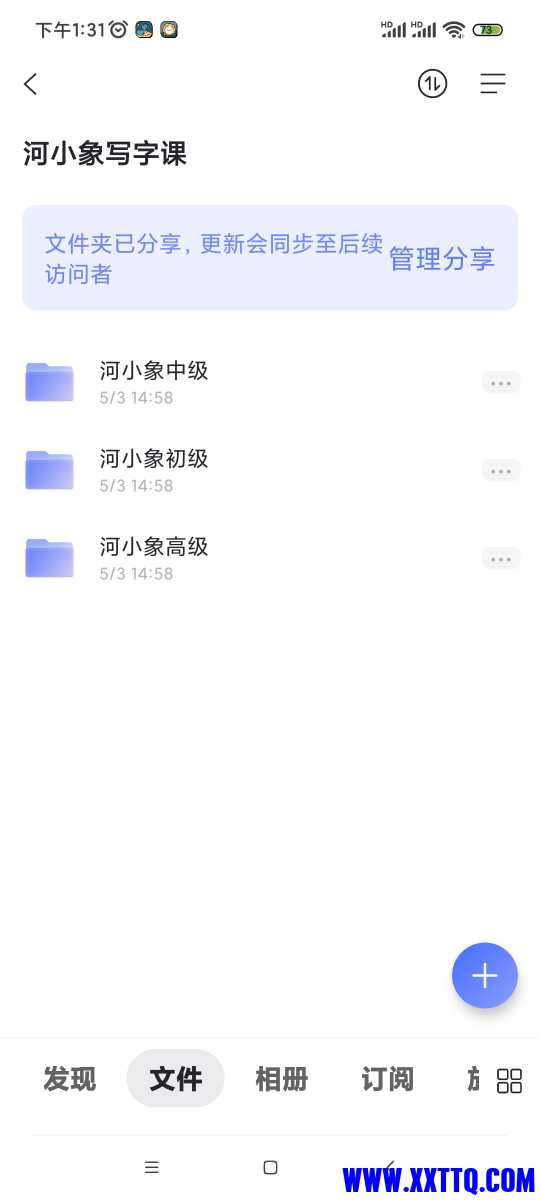 Screenshot_2022-05-18-13-31-10-504_com.alicloud.databox.jpg
