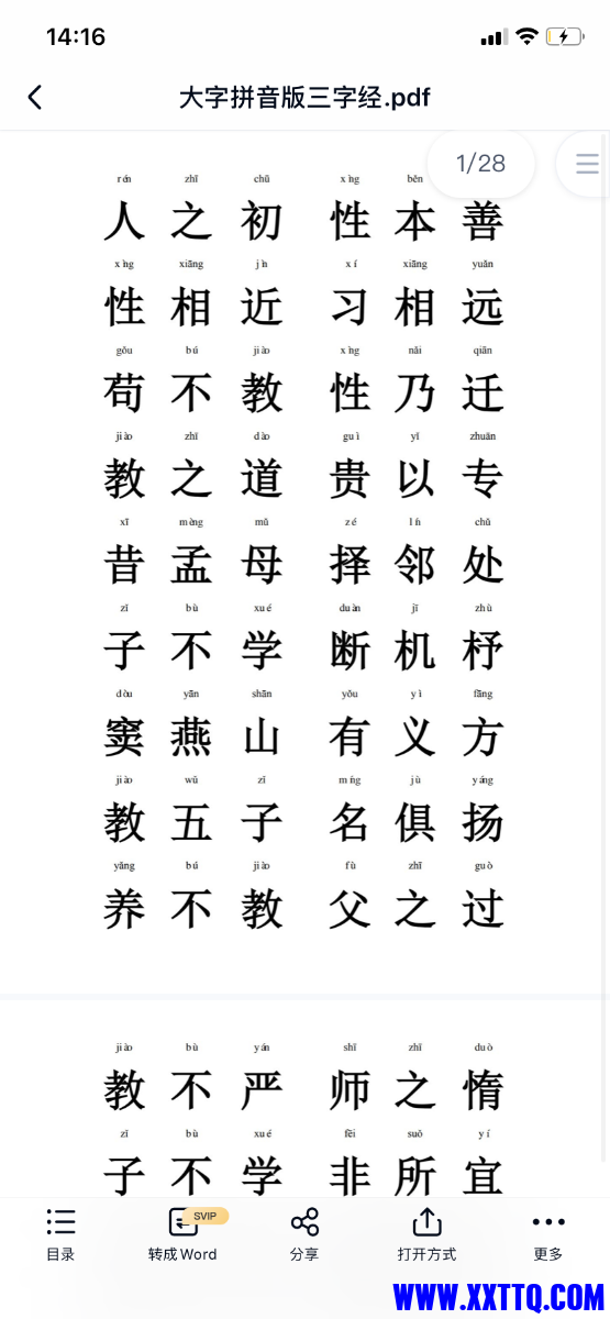 A93A8794-CB3A-4E5A-B689-101F3BBE3DDC.png