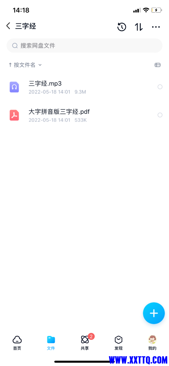 80C99DD9-9A23-41C3-9CF6-F067913BC0B2.png