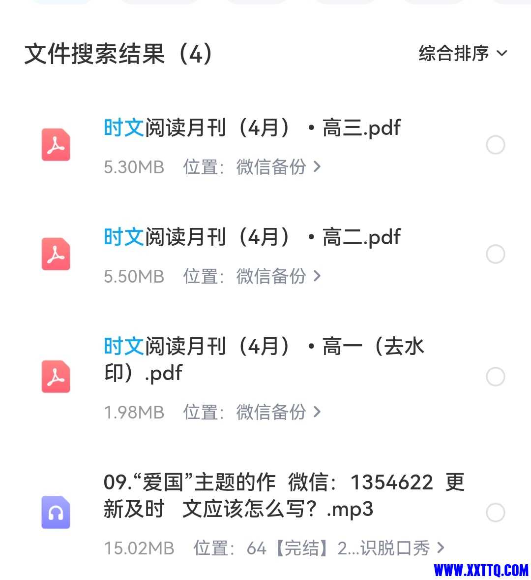 Screenshot_20220520_210710_com.baidu.netdisk_edit_36773755193344.jpg