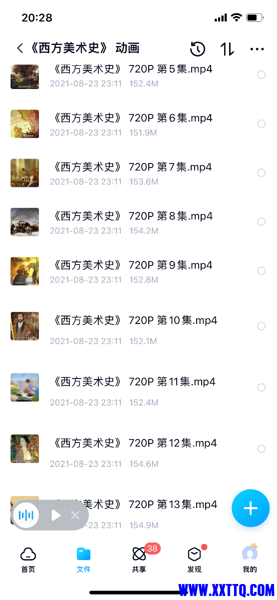 8E4DED6B-5BA2-45A3-827B-60C917FA2125.png