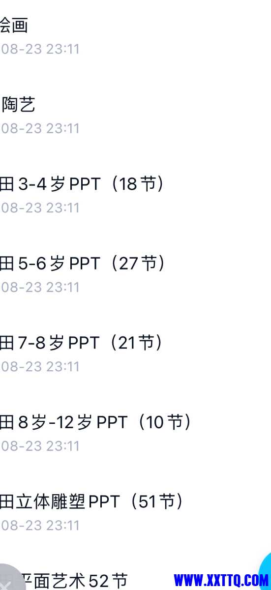 BBBAFA25-7735-4B24-AC31-404FA57E5D44.jpeg