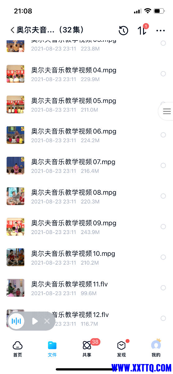 01706AF7-BF88-4C4C-BC01-4AE1EDAF8C52.png