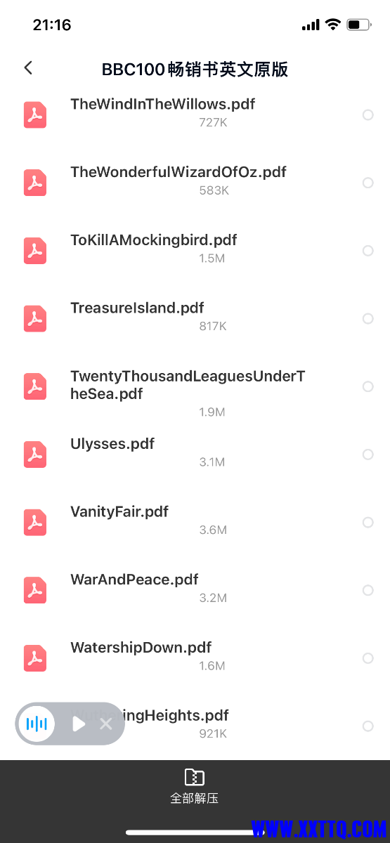 A15F2081-AF72-44F5-9E69-C49E6D8D313C.png