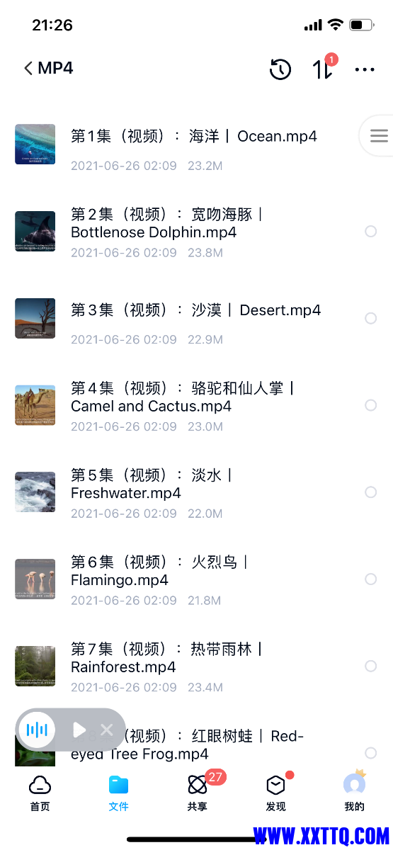 20136BCC-CAF5-460C-883B-2AD359FA188E.png