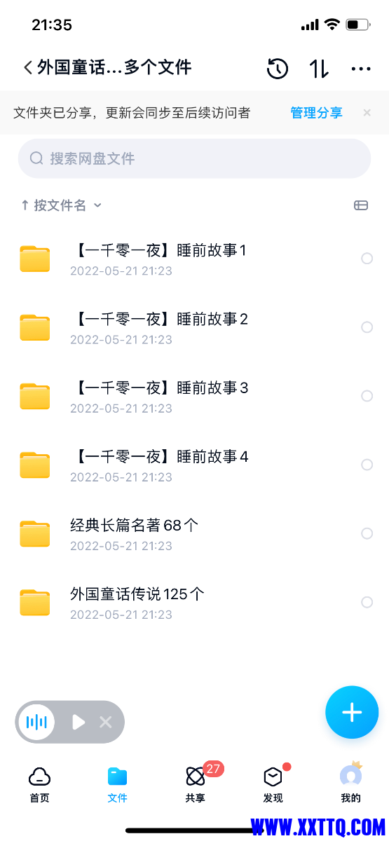 AA0C2F35-EDD7-45FF-8466-02CEB4759ED9.png