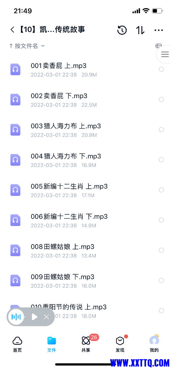 64413571-5D1F-418C-AA53-28CC319D4D42.png