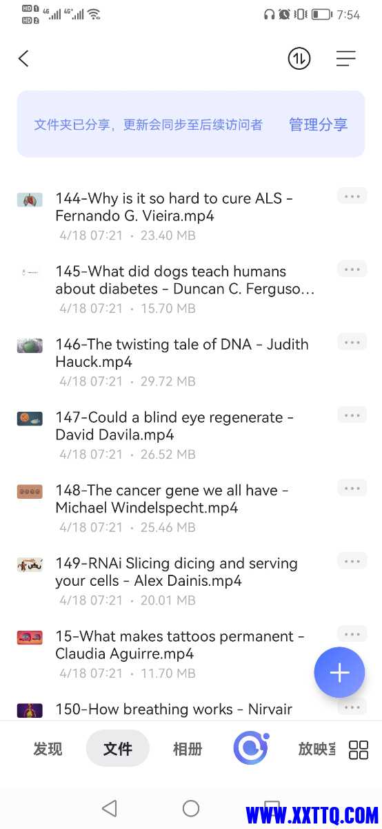 Screenshot_20220523_075413_com.alicloud.databox.jpg