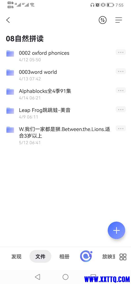 Screenshot_20220523_075538_com.alicloud.databox.jpg