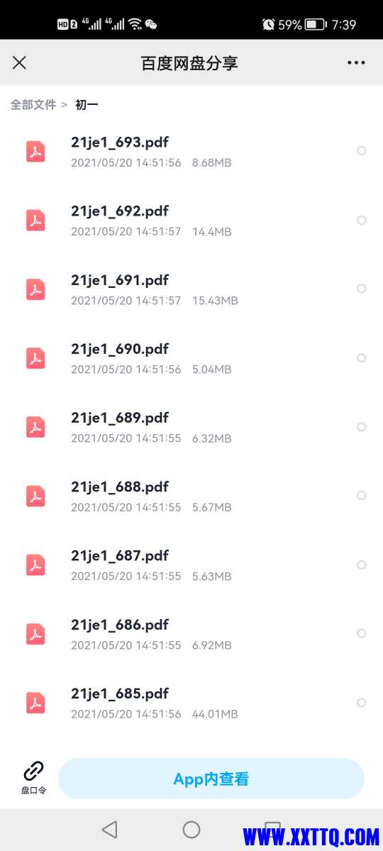Screenshot_20220525_193908_com.tencent.mm.jpg