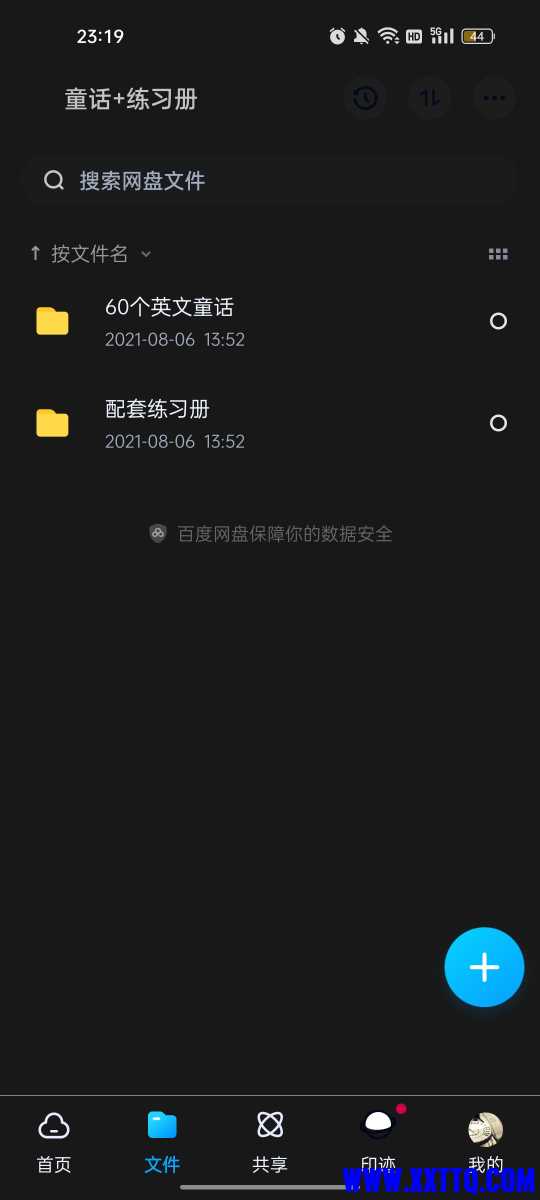 Screenshot_2022-05-25-23-19-26-18_769977972775e0c6b41aa3dfaf766445.jpg