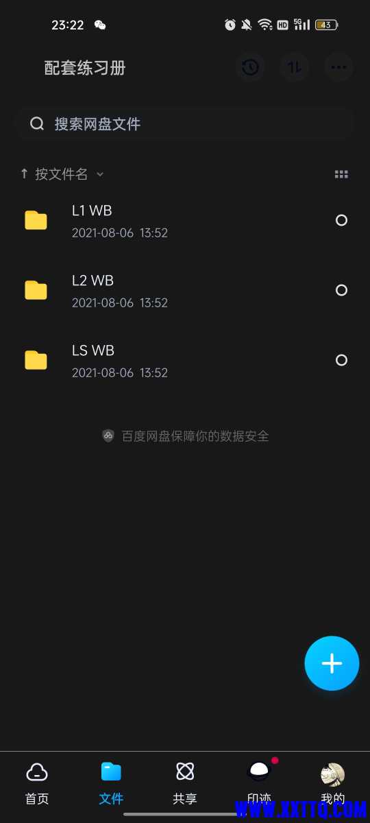 Screenshot_2022-05-25-23-22-48-66_769977972775e0c6b41aa3dfaf766445.jpg