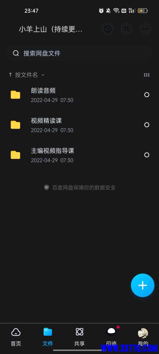 Screenshot_2022-05-25-23-47-11-24_769977972775e0c6b41aa3dfaf766445.jpg