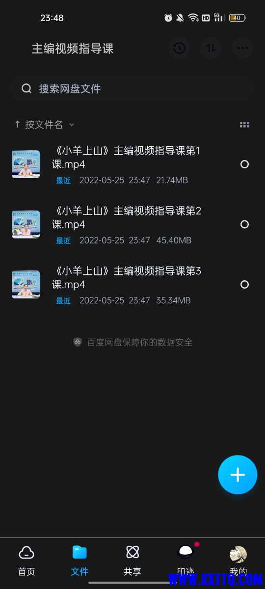 Screenshot_2022-05-25-23-48-32-62_769977972775e0c6b41aa3dfaf766445.jpg