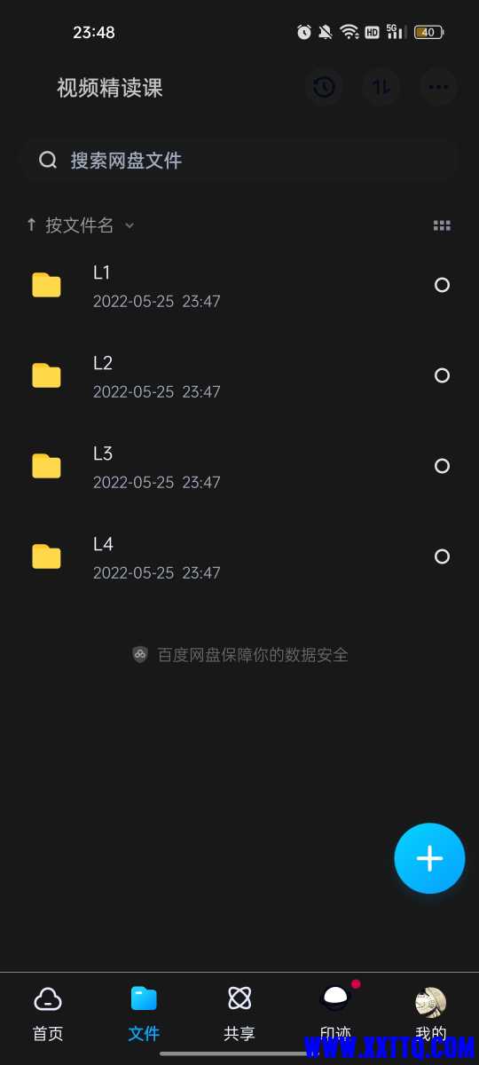 Screenshot_2022-05-25-23-48-42-31_769977972775e0c6b41aa3dfaf766445.jpg