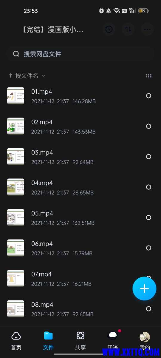 Screenshot_2022-05-25-23-53-25-28_769977972775e0c6b41aa3dfaf766445.jpg