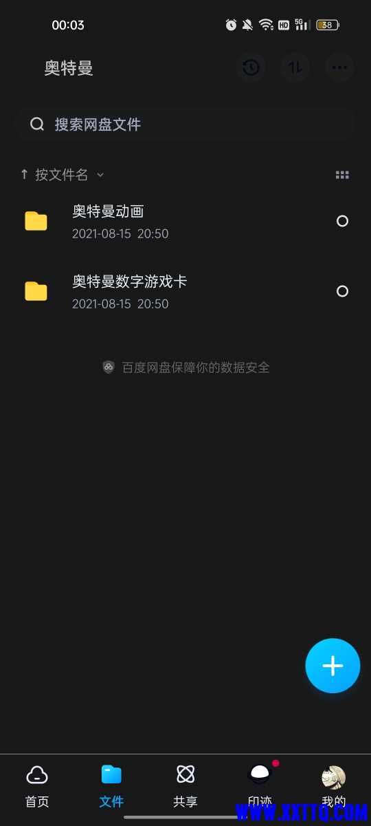 Screenshot_2022-05-26-00-03-57-86_769977972775e0c6b41aa3dfaf766445.jpg