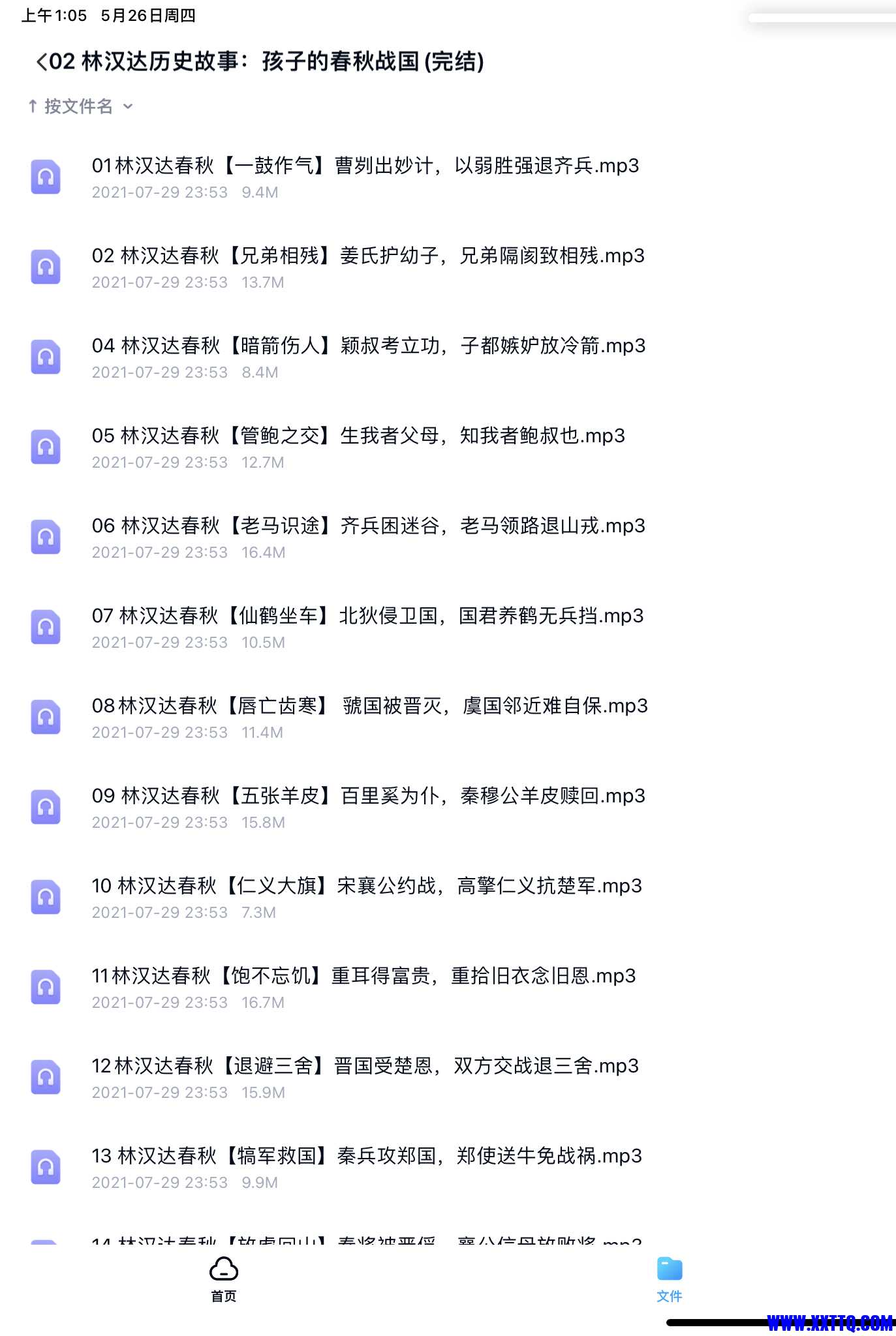 E3D8A268-DFB1-4DBB-A2F3-F12059DA087B.jpeg