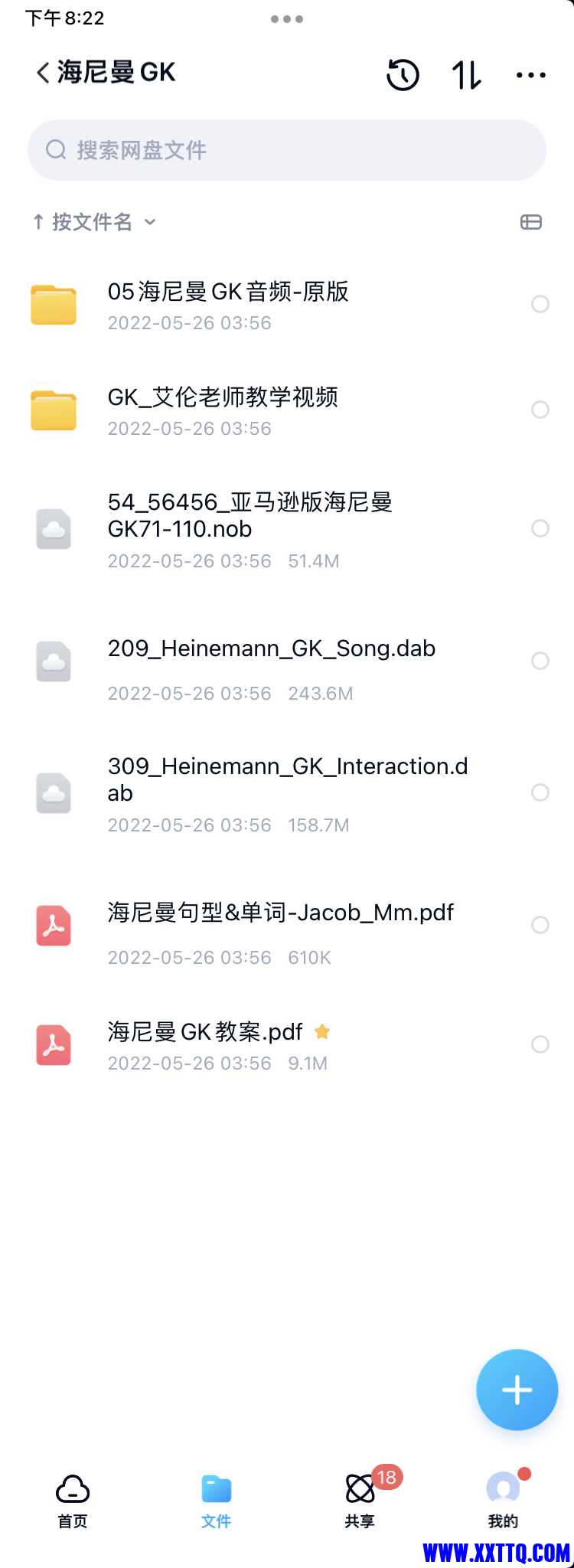 294A917C-8F23-4FC5-8DBA-3A0ACBE5ABFC.jpeg