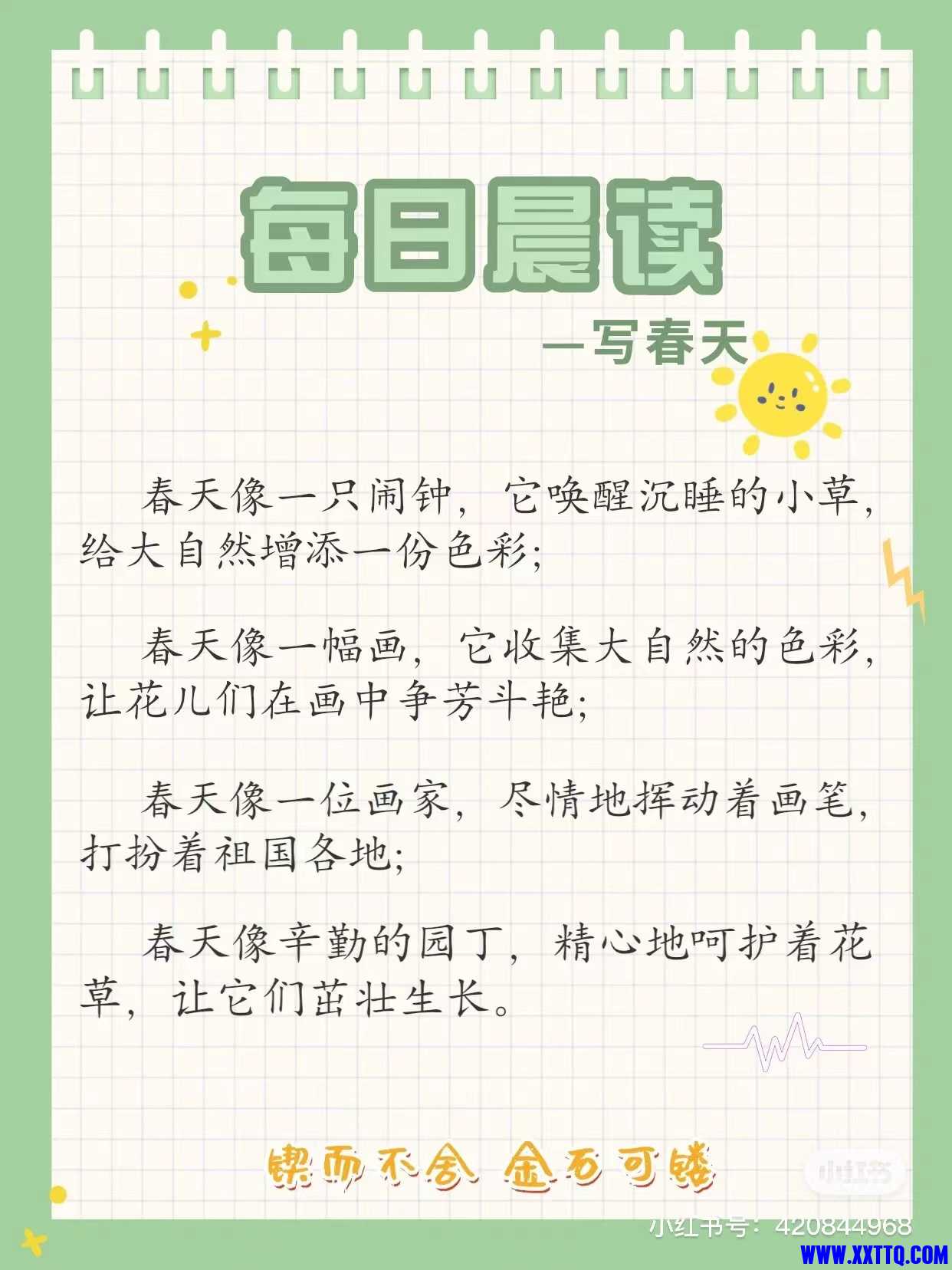 155613图片_20220527093700.jpg
