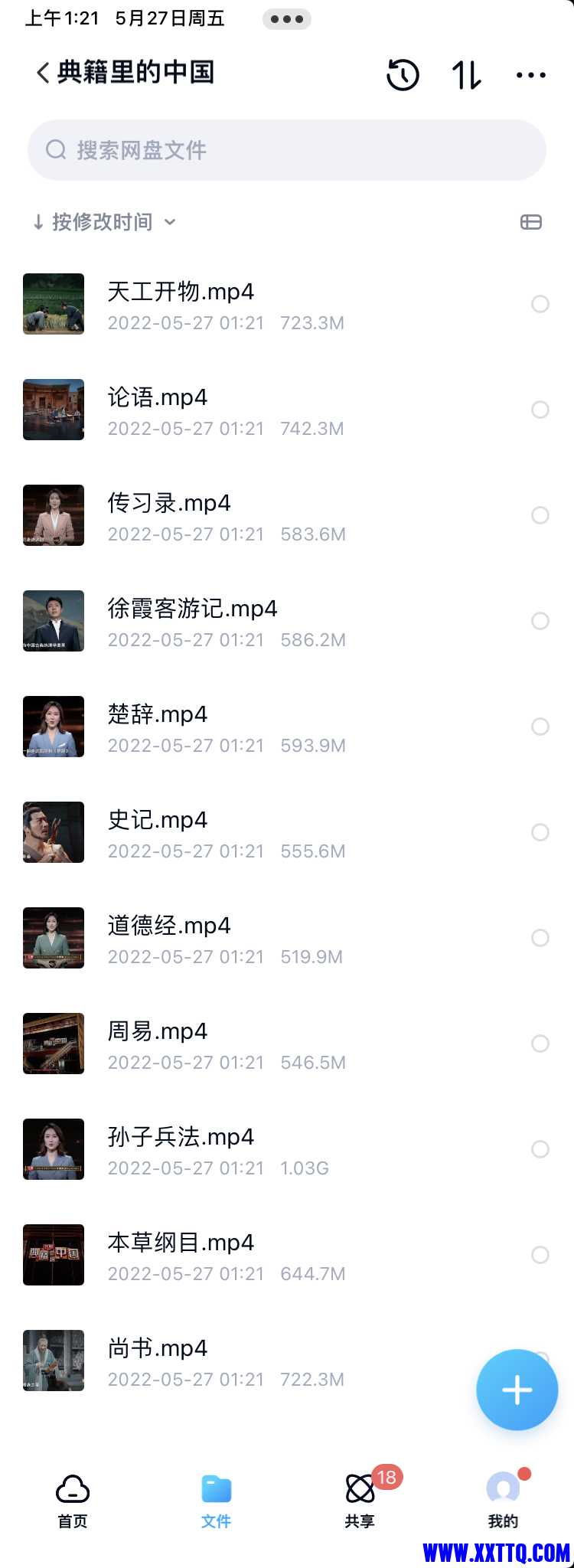 679EF93D-8F41-4F62-9272-FC162DFD6291.jpeg