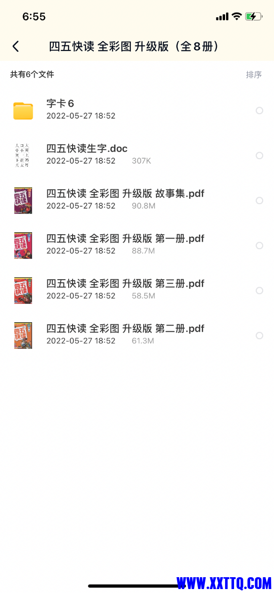 C17A9EE2-BC68-44E3-9790-4EBD275A369A.png