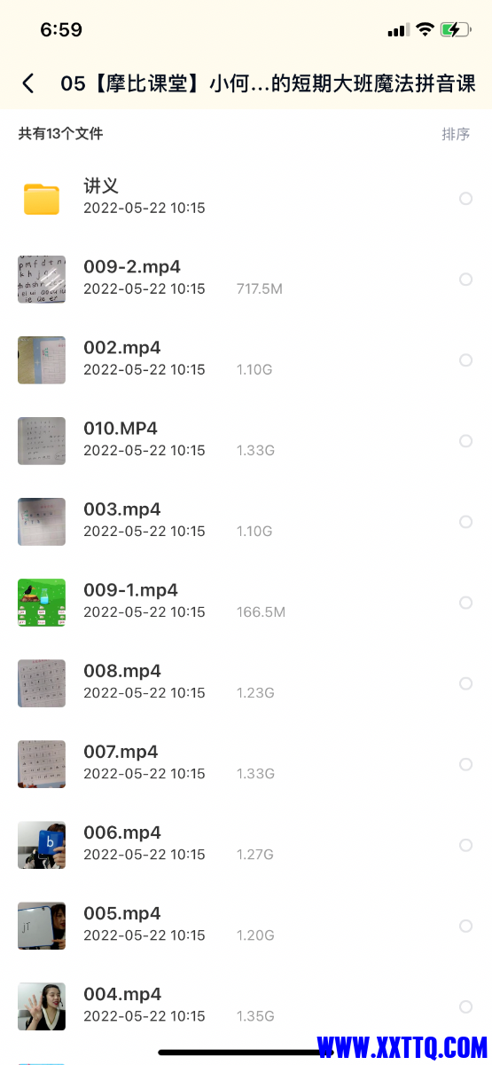 B7B22F1E-855D-4DF1-80E9-F0C3F5CB732B.png