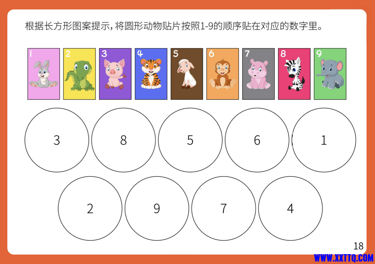 WX20220527-212706@2x.png