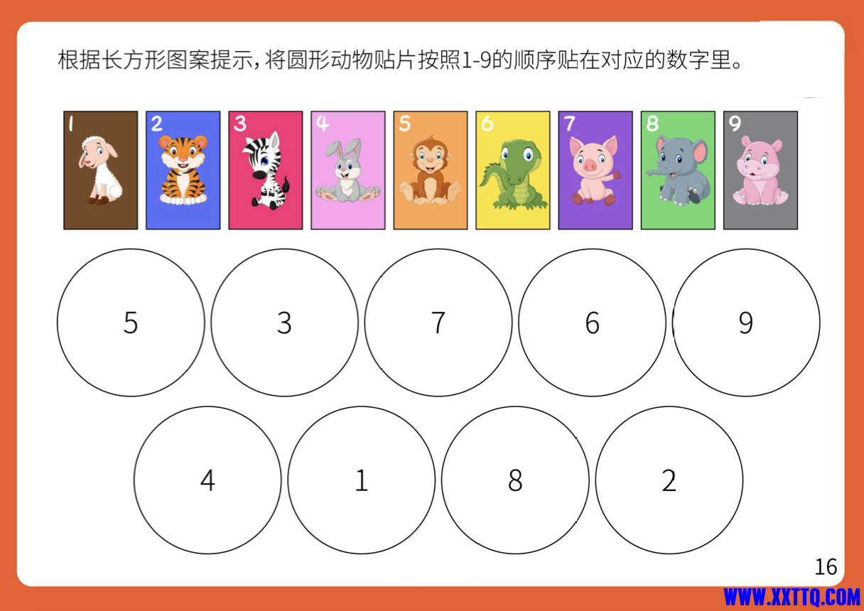 WX20220527-212719@2x.png