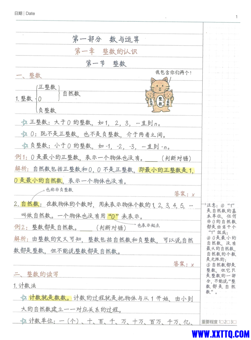 WX20220528-090918@2x.png
