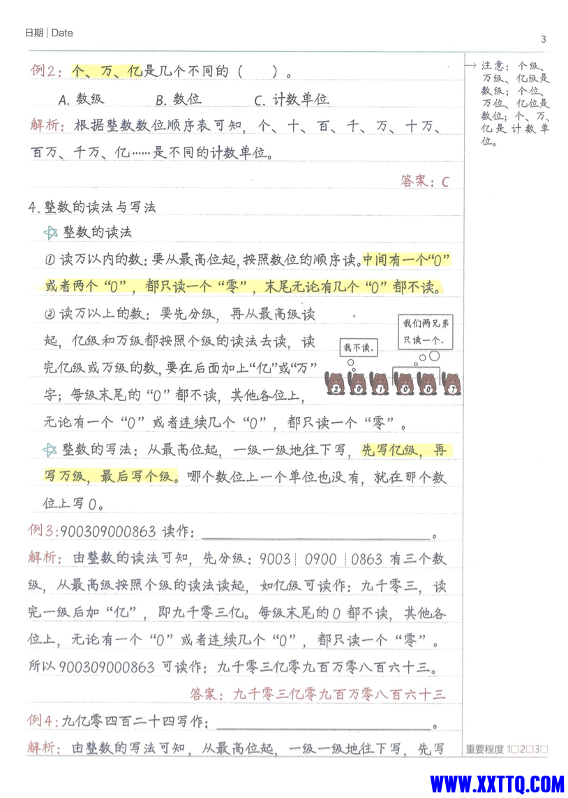WX20220528-090937@2x.png