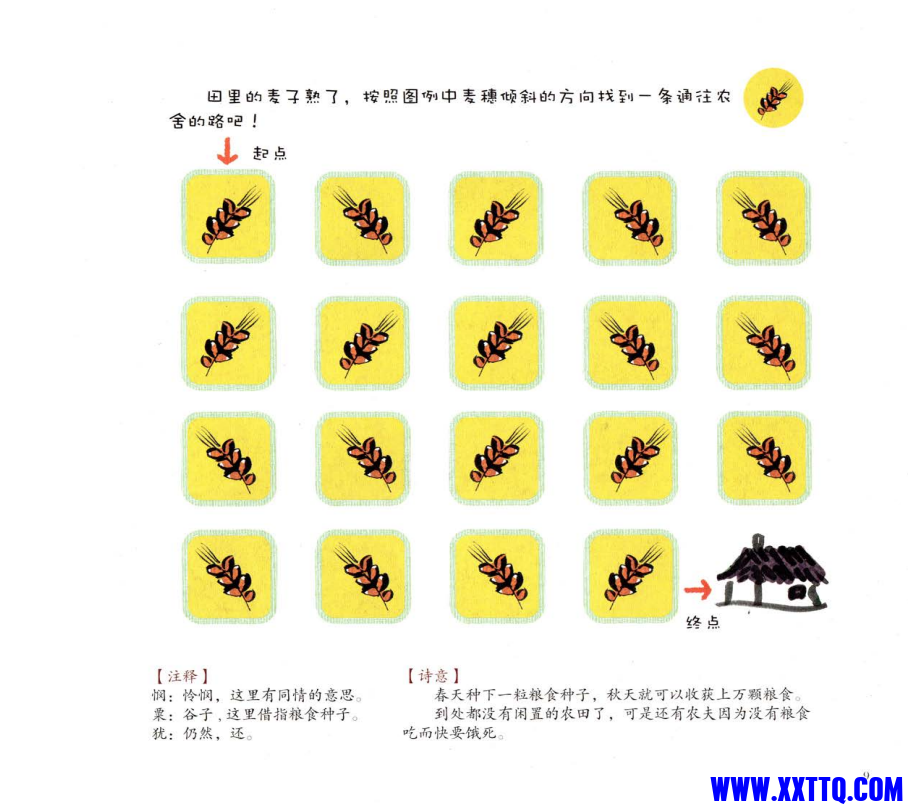 企业155613截图_16486341194987.png