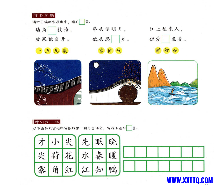 企业155613截图_16486341624739.png