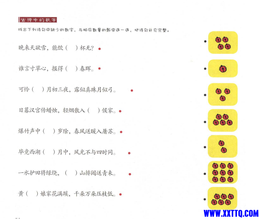 企业155613截图_16486342057296.png