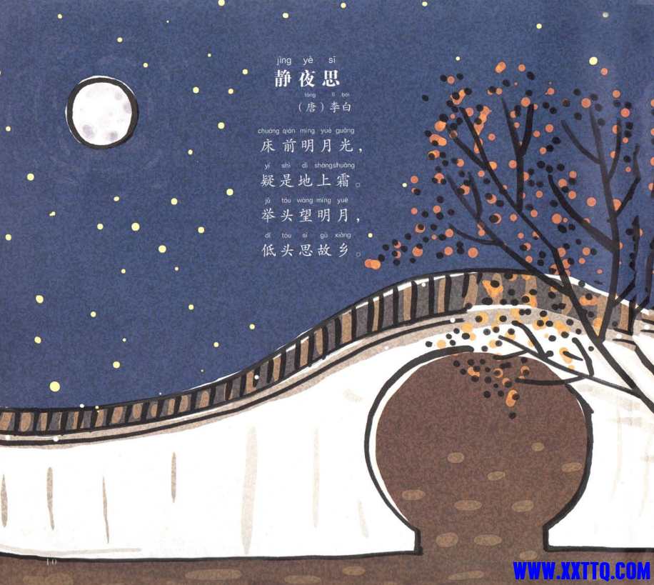 企业155613截图_16486341394883.png