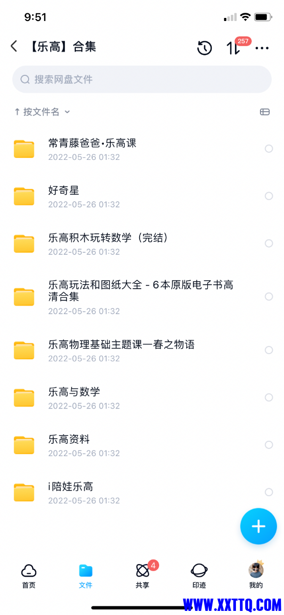C092CF56-A9EC-484C-B114-C8BA60931EB6.png